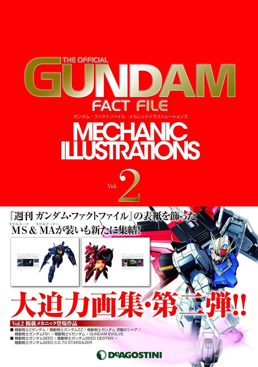 Portada ampliada de THE OFFICIAL GUNDAM FACT FILE MECHA NIC ILLUSTRATIONS Vol. 2