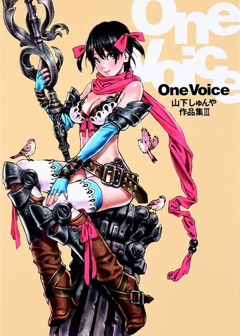 Portada ampliada de One Voice