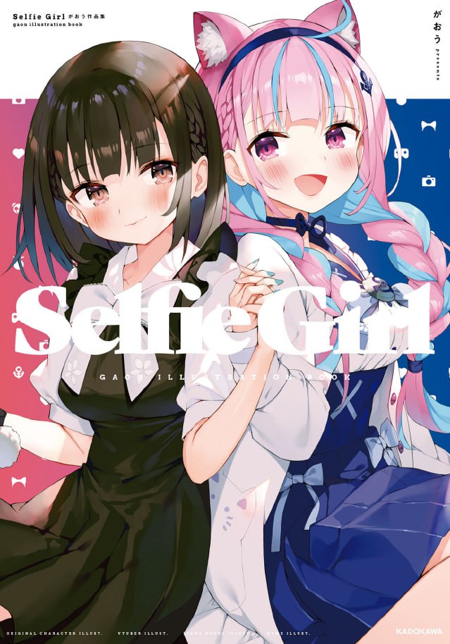 Portada ampliada de Selfie Girl