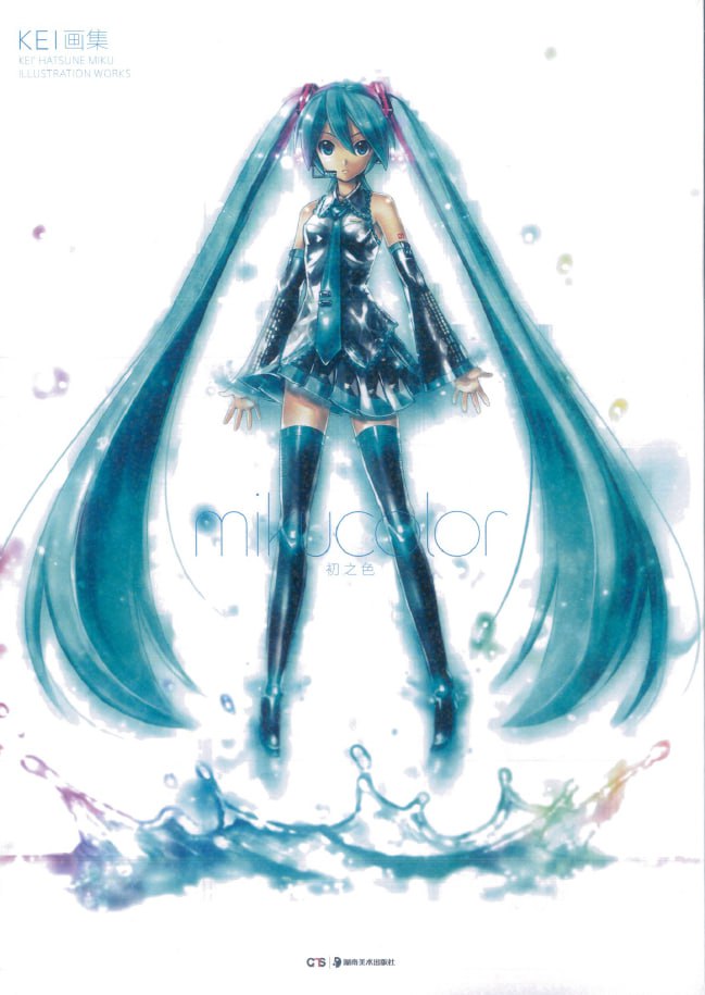 Portada ampliada de miku vocal