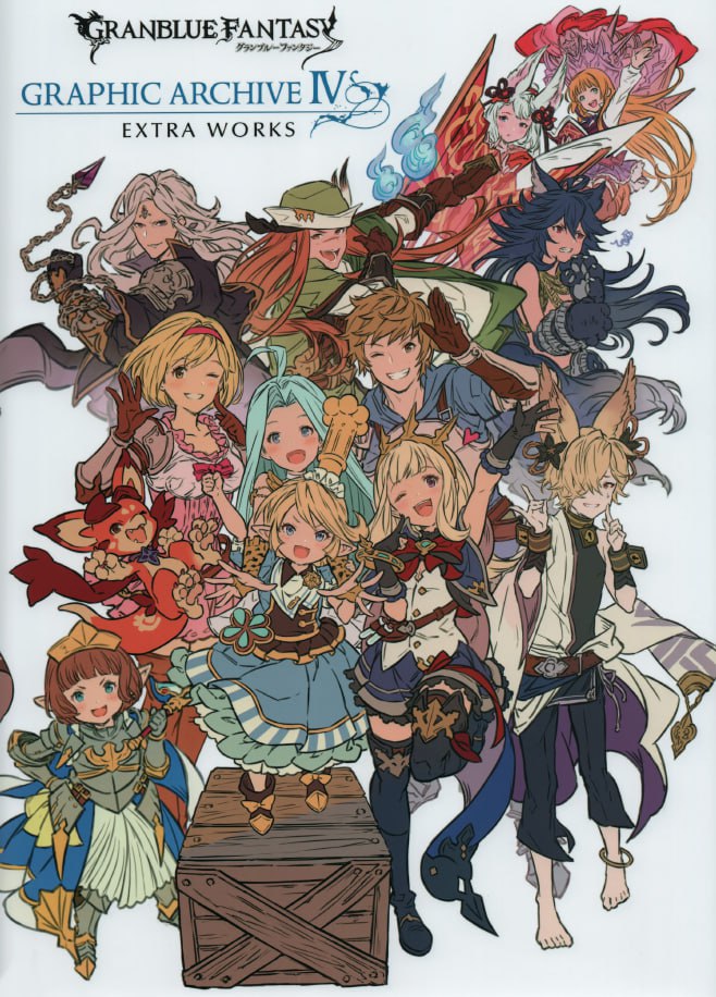 Portada ampliada de Granblue Fantasy Graphic Archive IV Extra Works