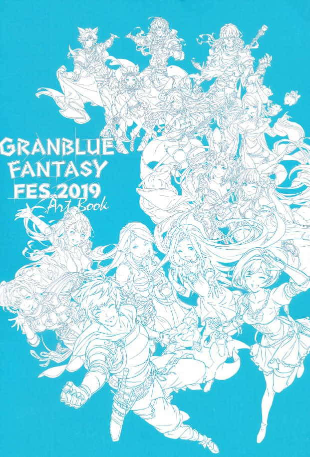 Portada ampliada de GRANBLUE FANTASY FES.2019 Art Book