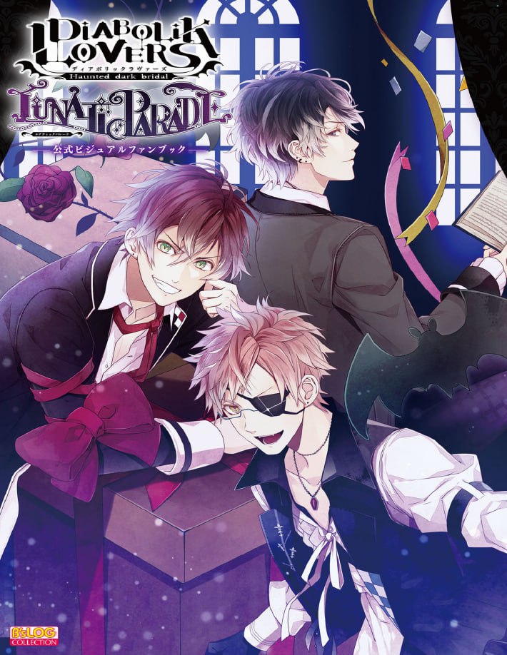Portada ampliada de Diabolik Lovers Haunted dark bridal Luna Ti Parad
