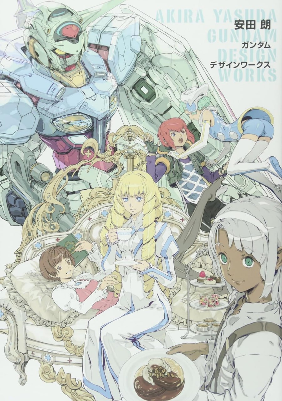 Portada ampliada de GUNDAM DESIGN WORKS