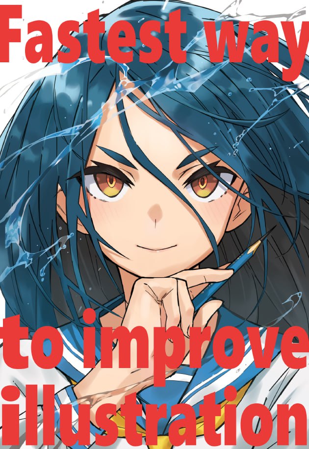Portada ampliada de Fastest way to improve illustration