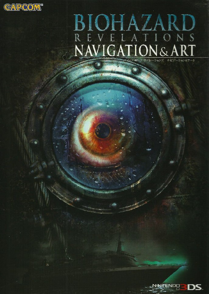 Portada ampliada de BIOHAZARD REVELATIONS NAVIGATION&ART