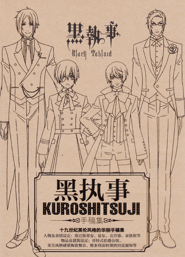 Portada ampliada de Black Butler