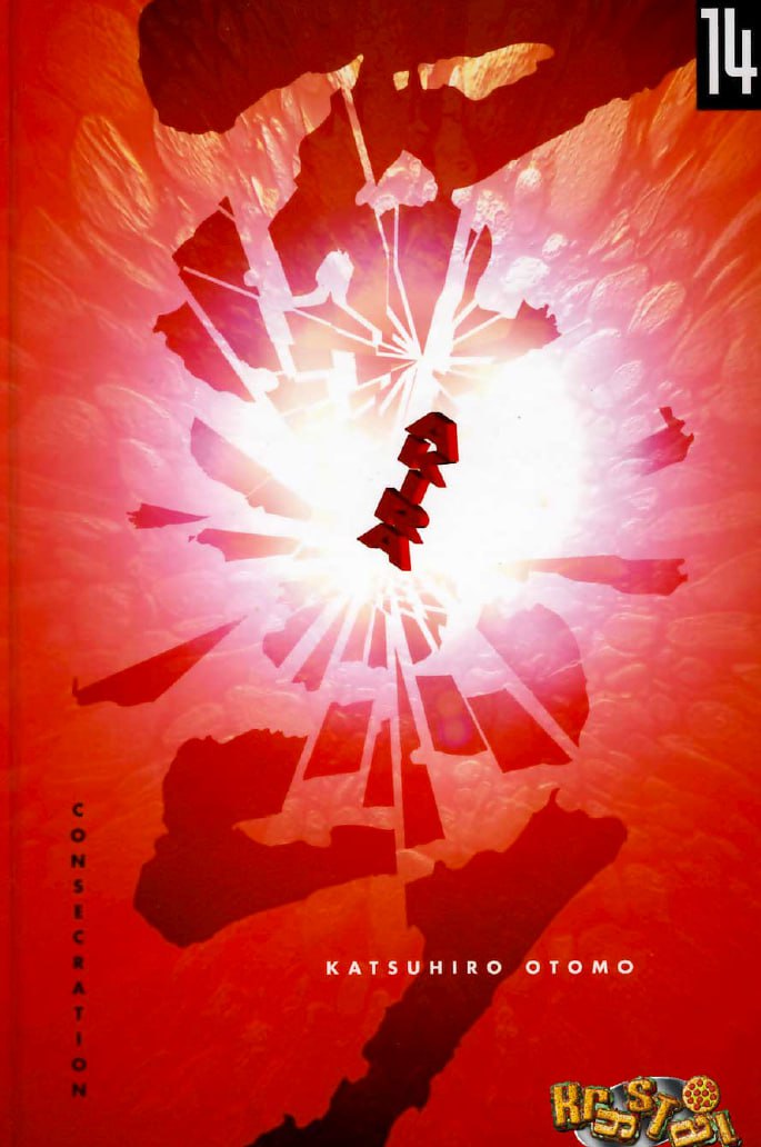 Portada ampliada de Katsuhiro Otomo - Akira - Consecration