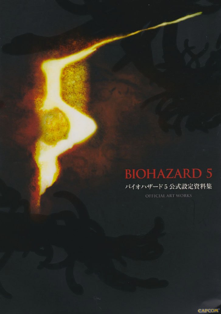 Portada ampliada de BIOHAZARD 5