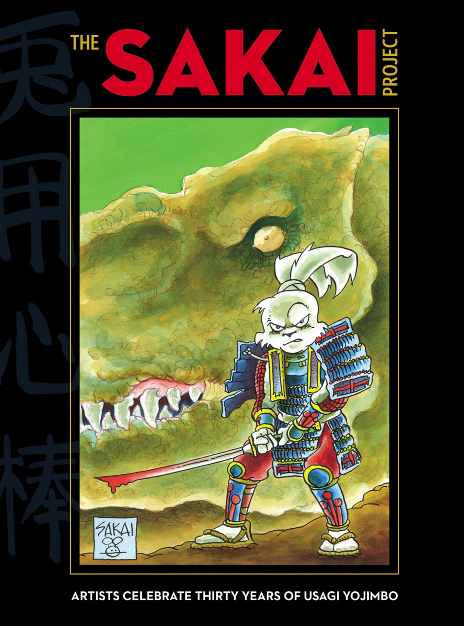 Portada ampliada de THE SAKAI PROJECT