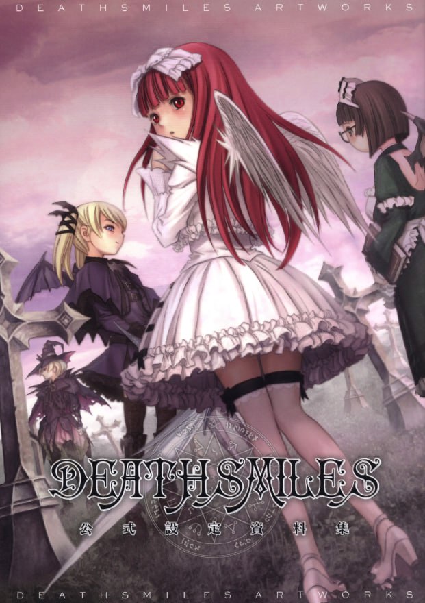 Portada ampliada de DEATHSMILES