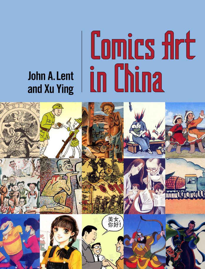 Portada ampliada de Comics Art in China