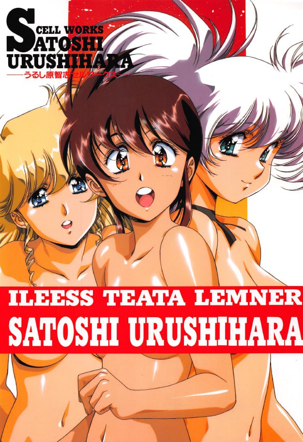 Portada ampliada de ILEESS TEATA LEMNER