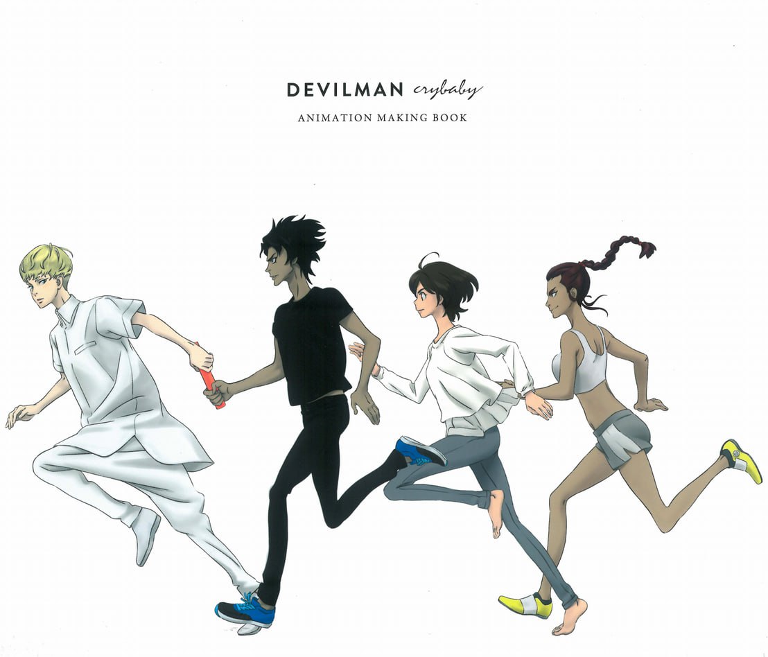 Portada ampliada de DEVILMAN crybaby ANIMATION MAKING BOOK