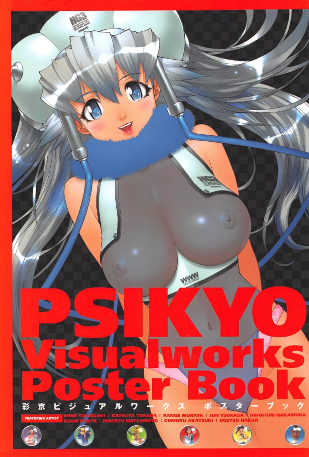 Portada ampliada de PSIKYO Visualworks Poster Book