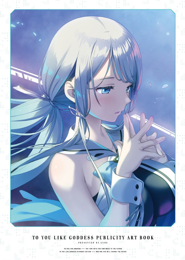 Portada ampliada de TO YOU LIKE GODDESS PUBLICITY ART BOOK