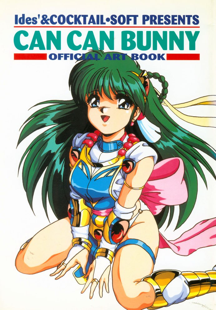 Portada ampliada de CAN CAN BUNNY OFFICIAL ART BOOK