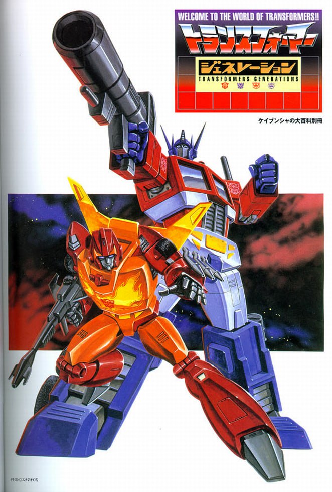 Portada ampliada de WELCOME TO THE WORLD OF TRANSFORMERS!! TRANSFORMERS GENERATIONS