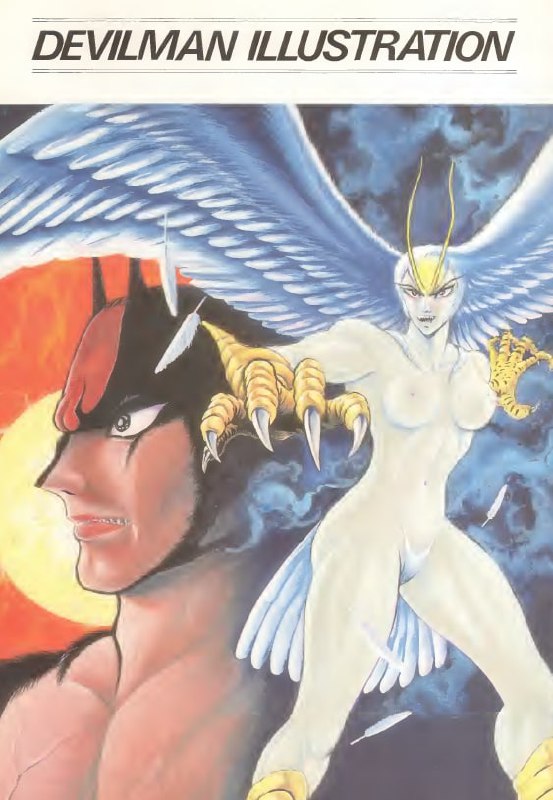 Portada ampliada de DEVILMAN ILLUSTRATION