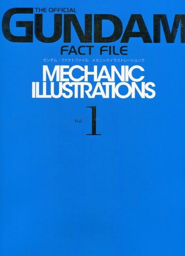Portada ampliada de THE OFFICIAL GUNDAM FACT FILE MECHANIC ILLUSTRATIONS Vol. 1