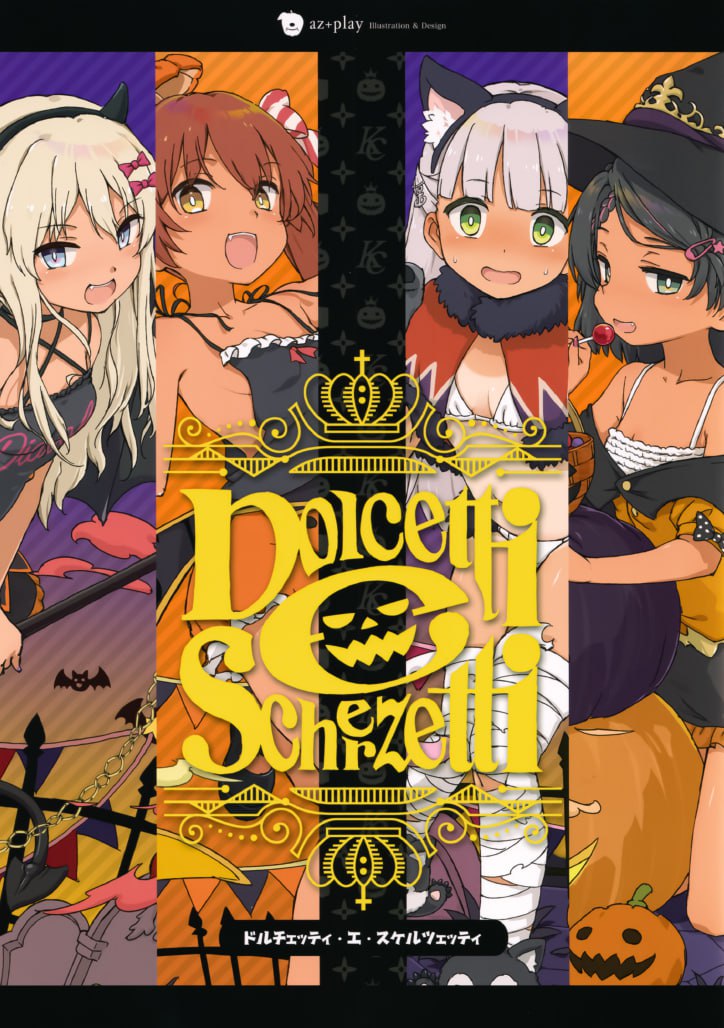 Portada ampliada de Dolcetti & Scherzetti
