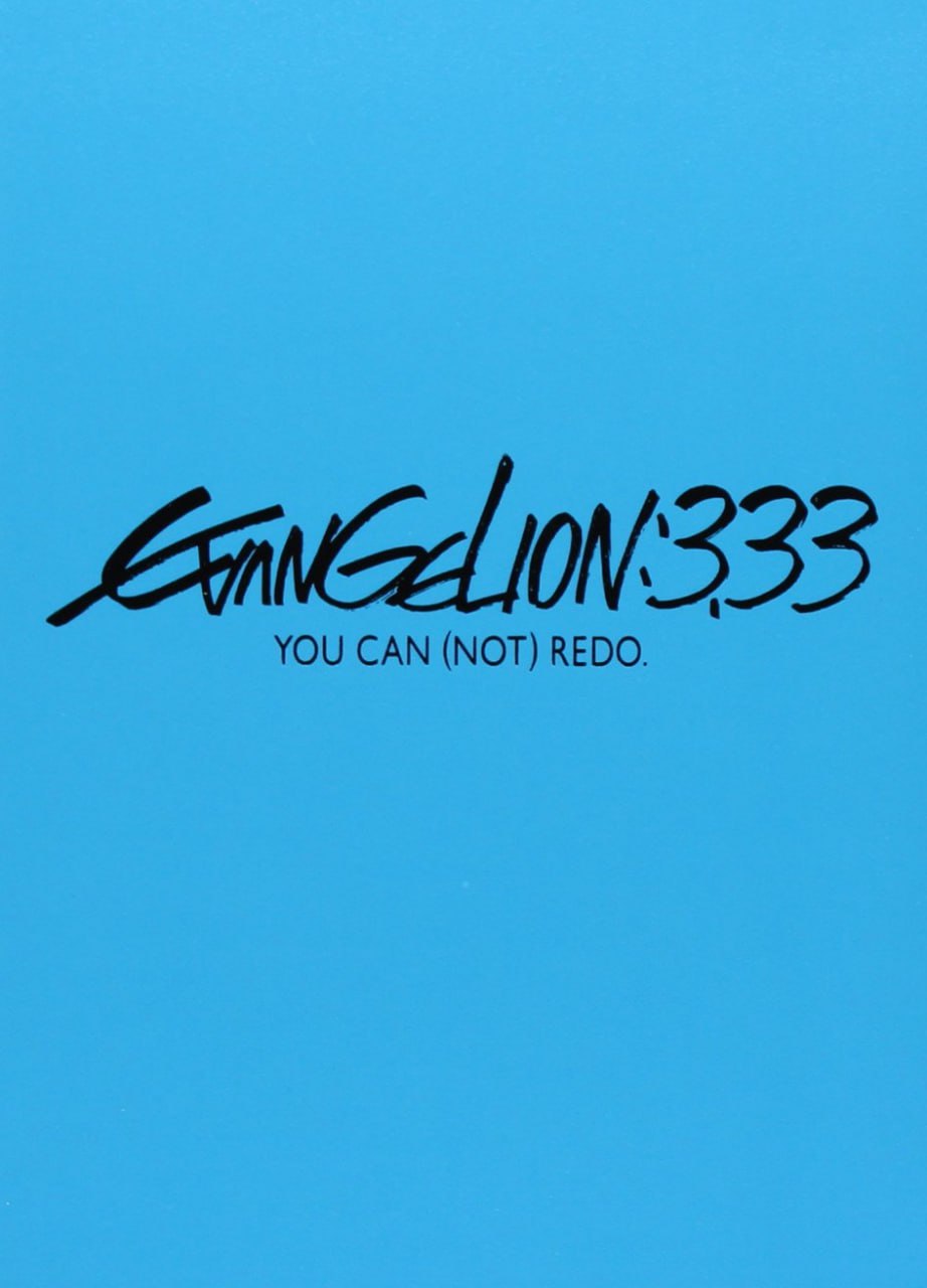 Portada ampliada de EVANGELION:333