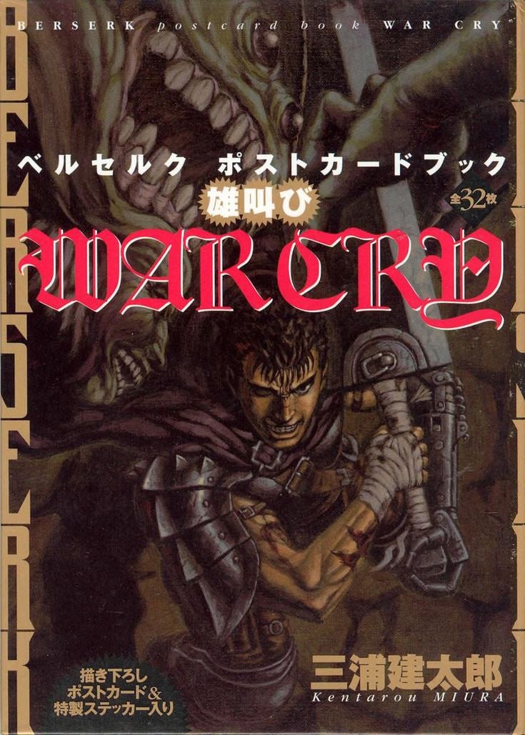 Portada ampliada de WAR CRY