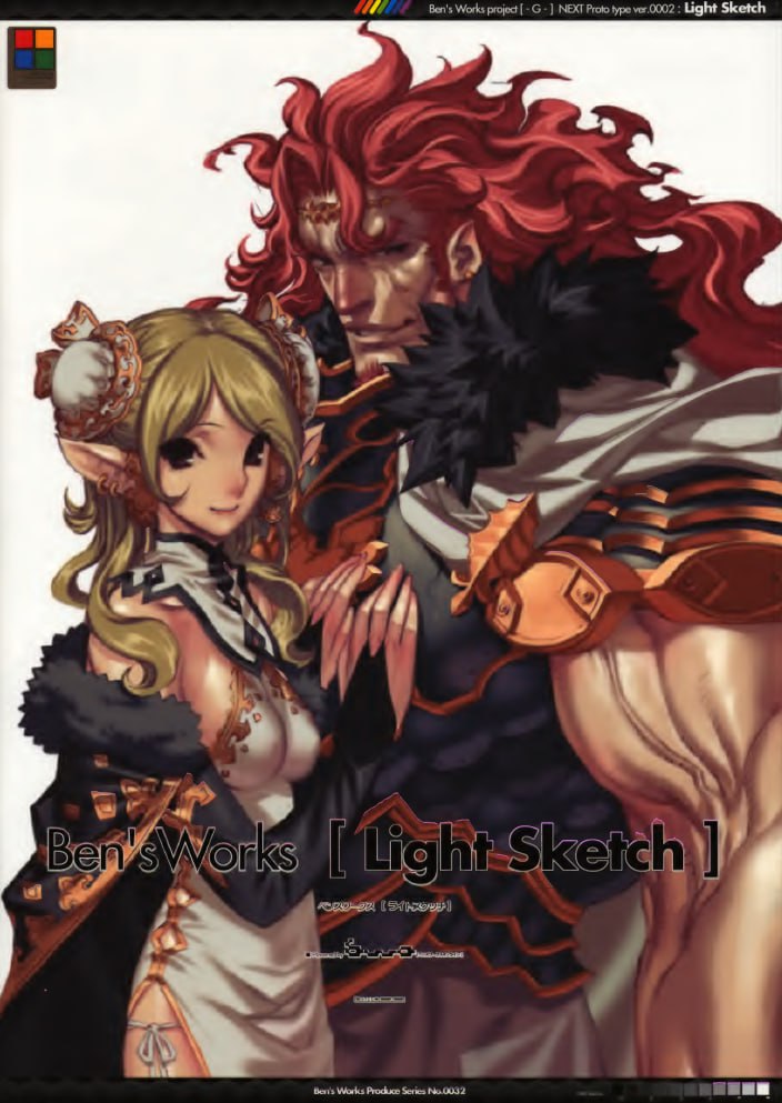 Portada ampliada de Ben's Works [ Light Sketch ]