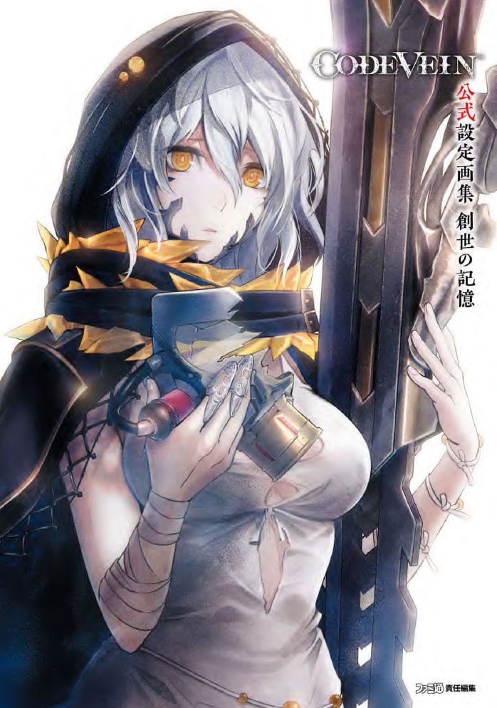 Portada ampliada de CODE VEIN