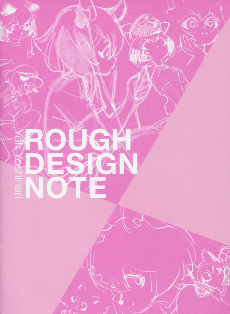 Portada ampliada de ROUGH DESIGN NOTE