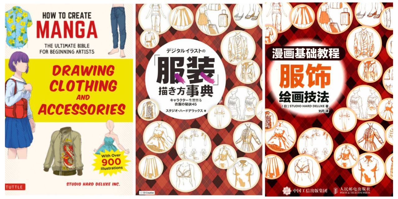 Portada ampliada de How_to_Create_Manga_Drawing_Clothing_and_Accessories_The_Ultimate