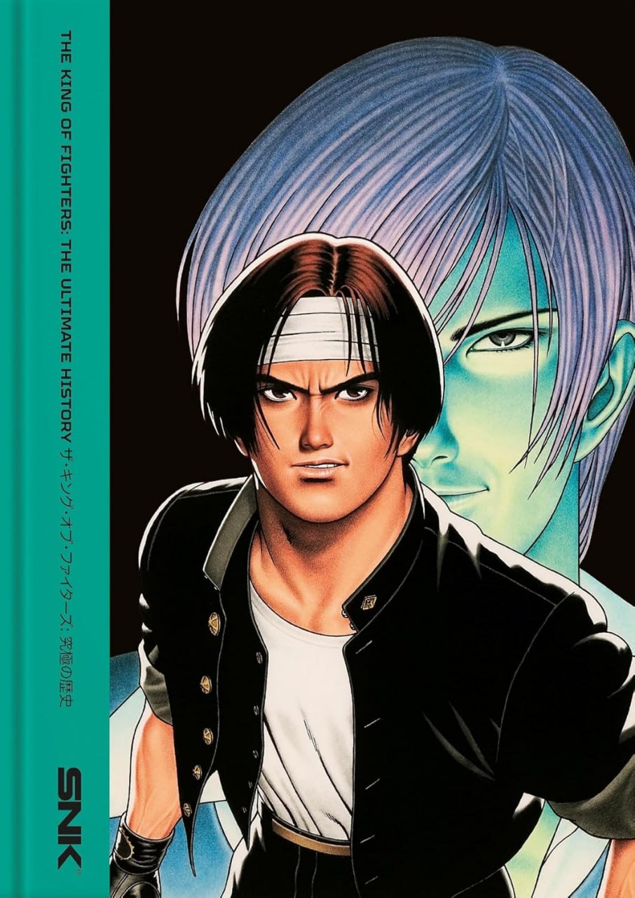 Portada ampliada de THE KING OF FIGHTERS: THE ULTIMATE HISTORY