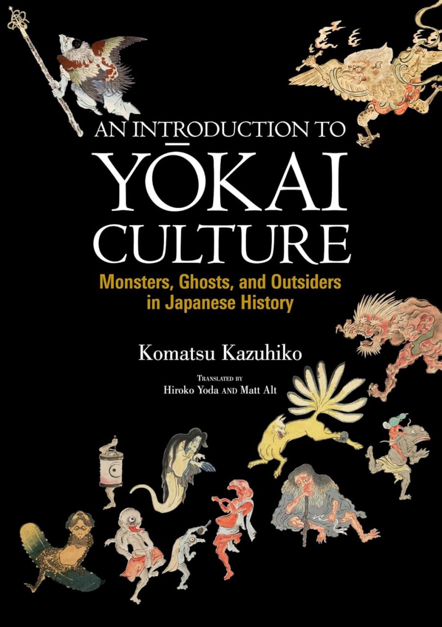 Portada ampliada de AN INTRODUCTION TO YOKAI CULTURE Monsters, Ghosts, and Outsiders in Japanese History
