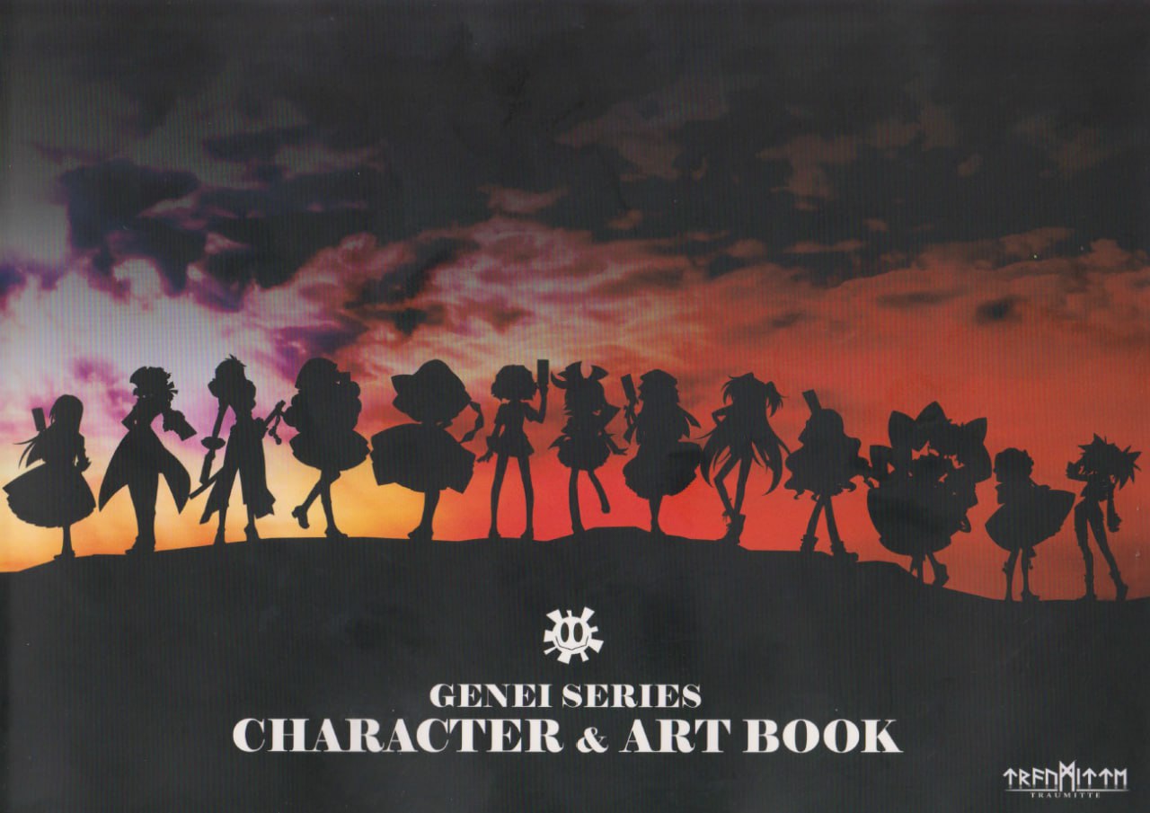 Portada ampliada de GENEI SERIES CHARACTER & ART BOOK