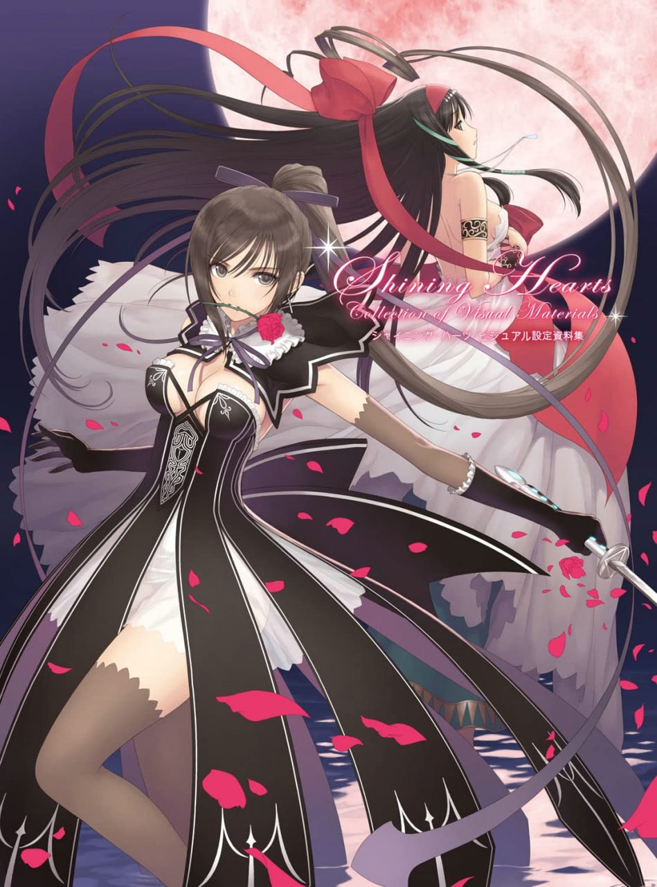 Portada ampliada de Shining Hearts Collection of Visual Materials