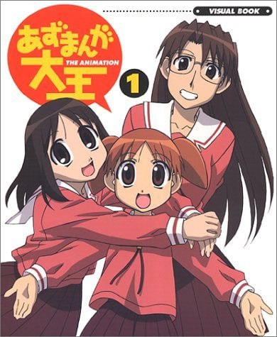 Portada ampliada de THE ANIMATION