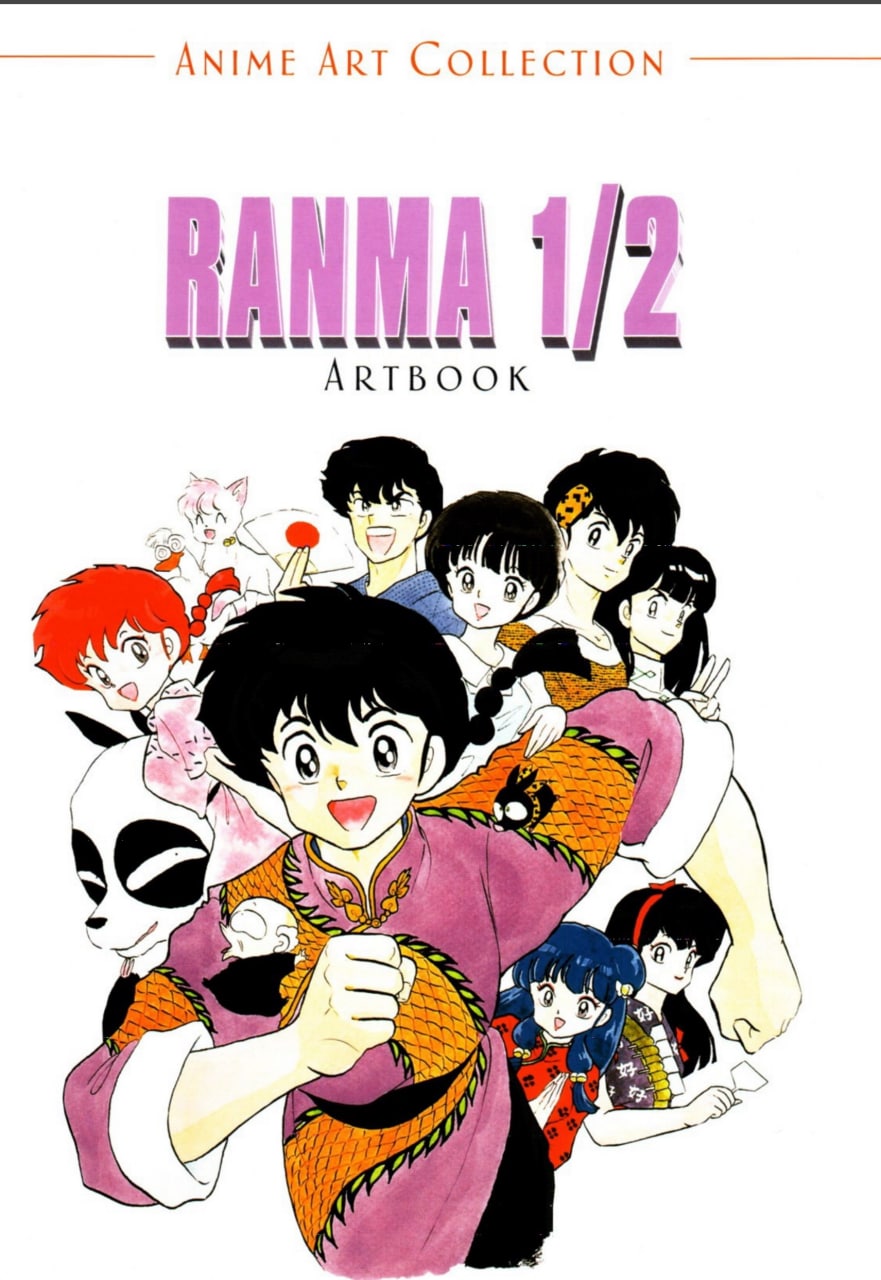 Portada ampliada de RANMA 1/2 ARTBOOK