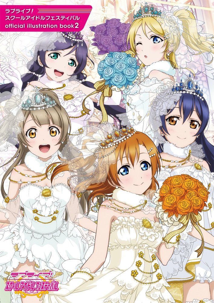 Portada ampliada de official illustration book2