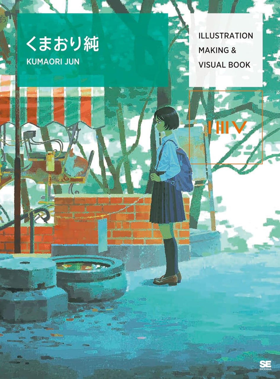Portada ampliada de ILLUSTRATION MAKING & VISUAL BOOK
