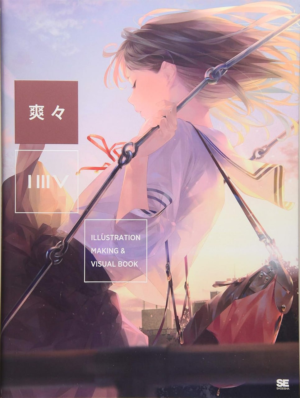 Portada ampliada de ILLUSTRATION MAKING & VISUAL BOOK