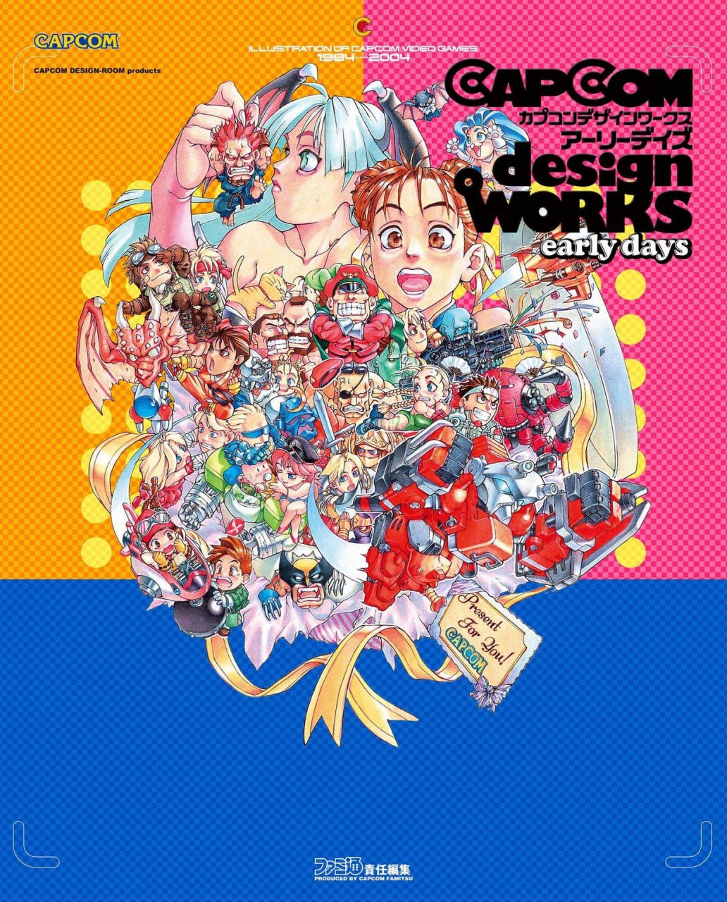 Portada ampliada de CAPCOM design WORKS early days