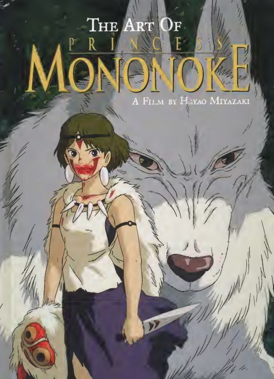 Portada ampliada de The Art of Princess Mononoke