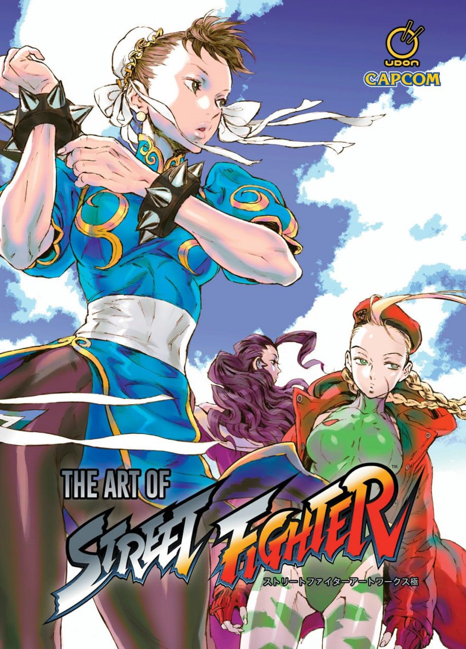 Portada ampliada de THE ART OF STREET FIGHTER