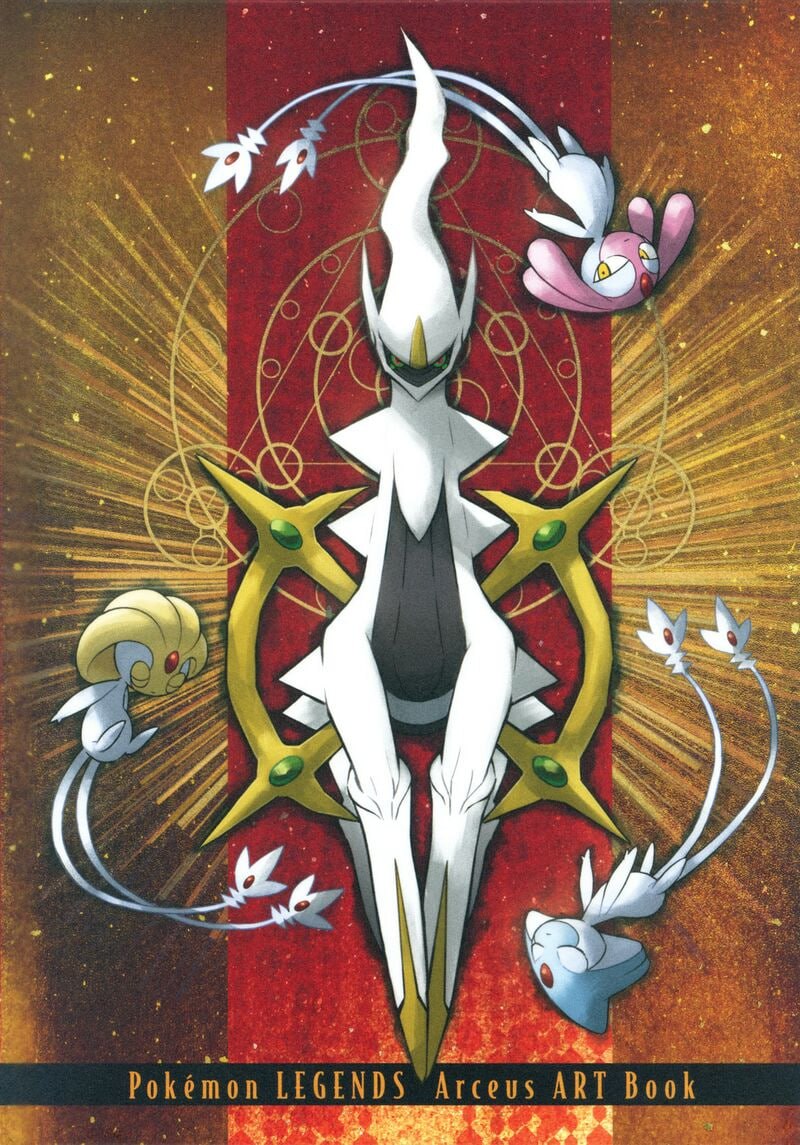 Portada ampliada de Pokémon LEGENDS Arceus ART Book