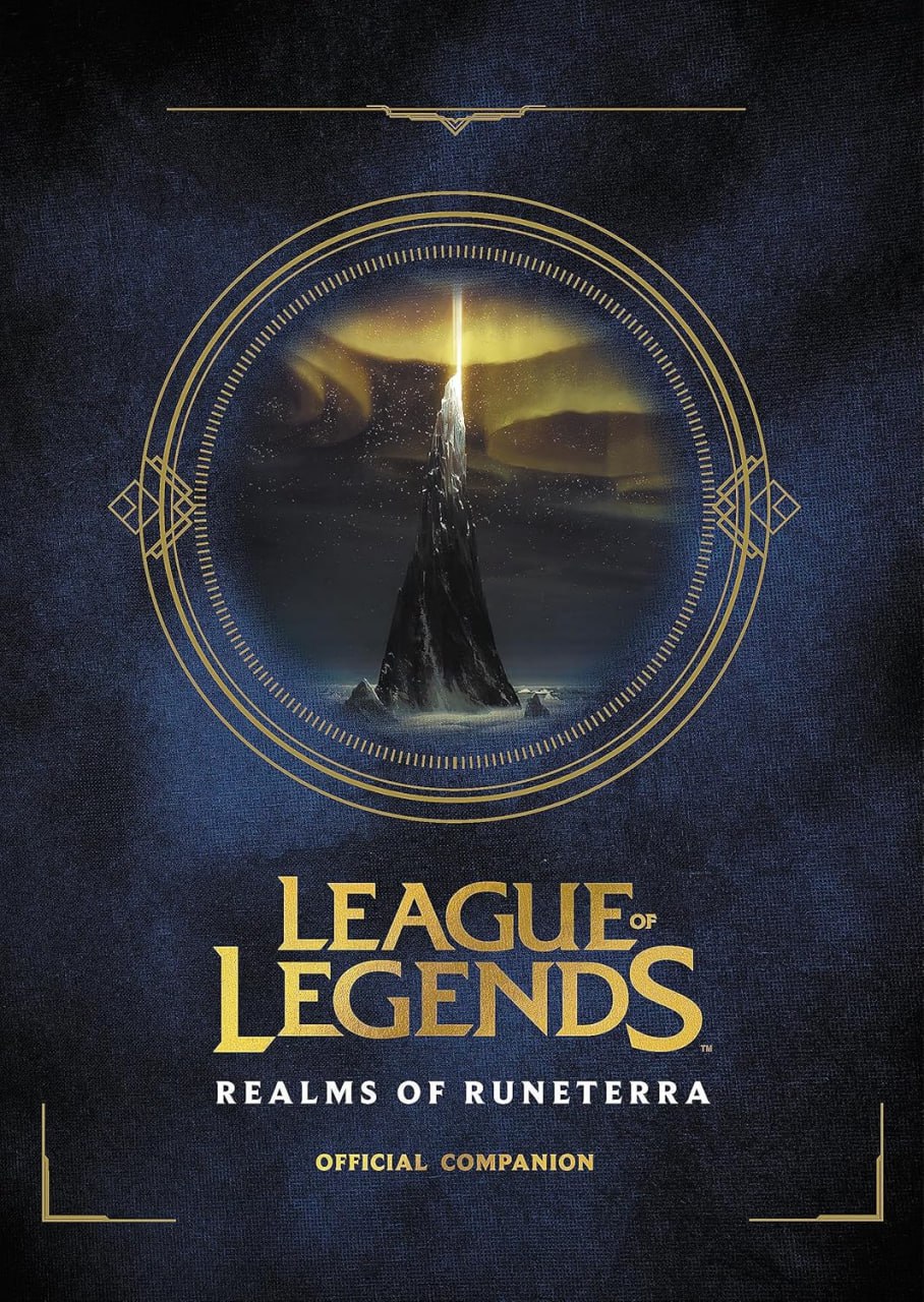 Portada ampliada de LEAGUE OF LEGENDS