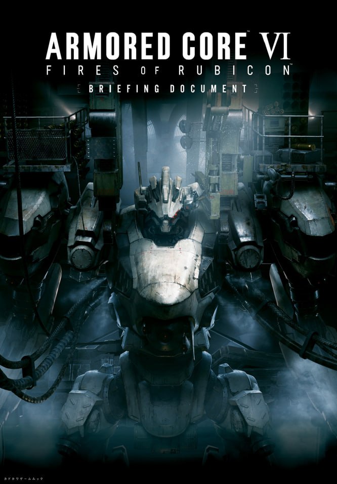 Portada ampliada de ARMORED CORE VI FIRES OF RUBICON BRIEFING DOCUMENT