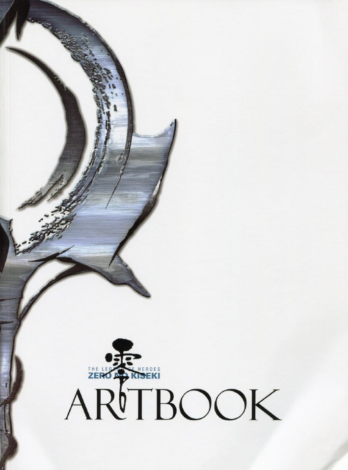 Portada ampliada de ARTBOOK