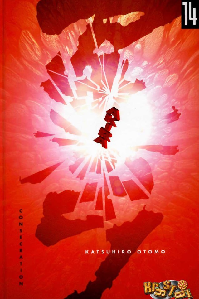 Portada ampliada de CONSECRATION