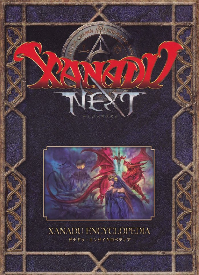Portada ampliada de XANADU NEXT