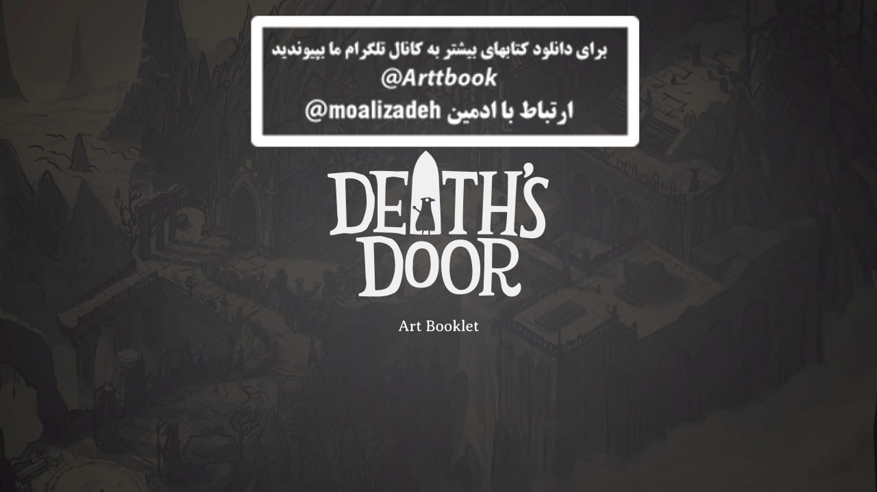 Portada ampliada de DEATH'S DOOR